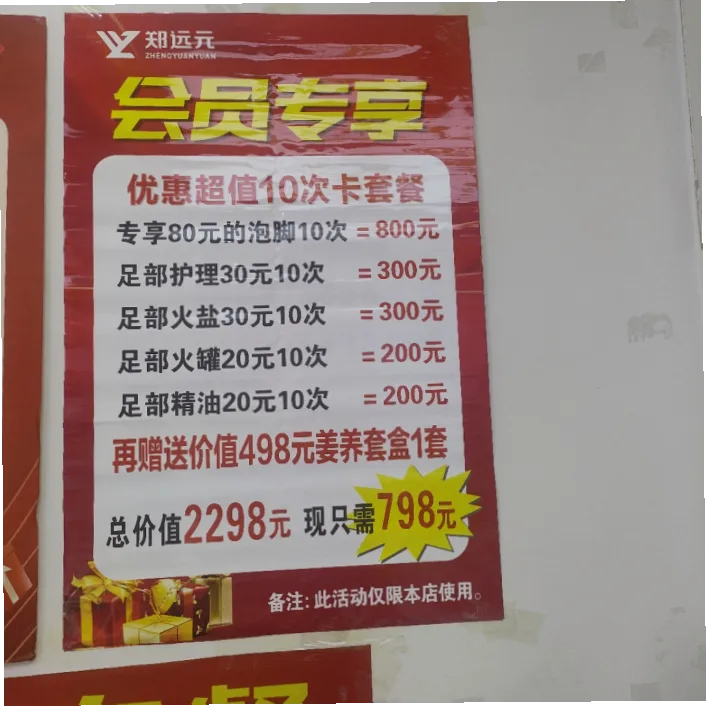 宝威体育首充优惠 示例图