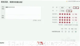 林丝微