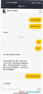 庄修敏