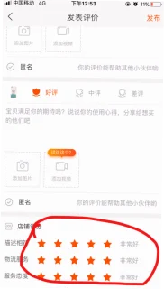 冯秀颖