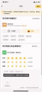 冯琳竣